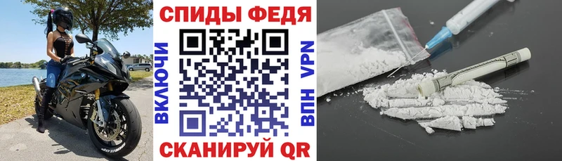 Amphetamine VHQ  Купить закладки  Мценск 