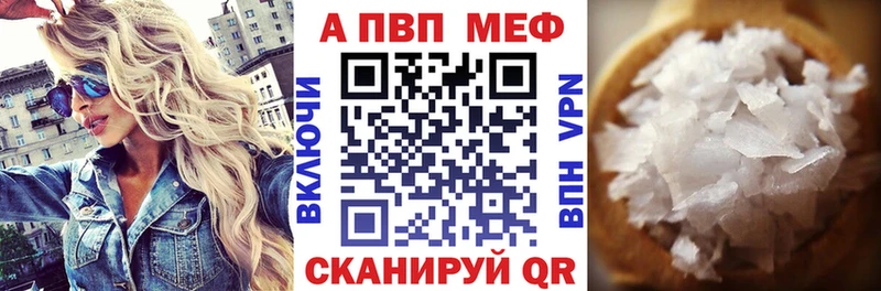 A-PVP крисы CK Мценск