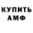 МЕТАДОН мёд gozala