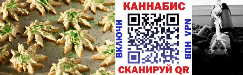 Купить где  Мценск  Canna-Cookies марихуана 