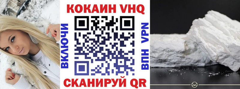 Cocaine Columbia  Купить где  Мценск 