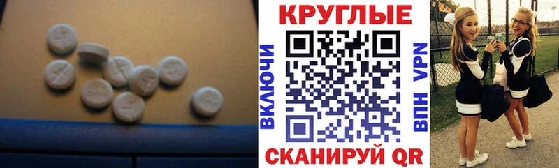 Купить где  Мценск  ЭКСТАЗИ 300 mg 