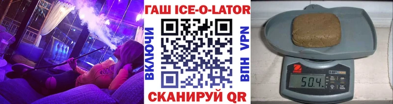 ГАШИШ гашик  Купить закладки  Мценск 