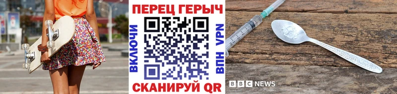 Купить  Мценск  Героин хмурый 