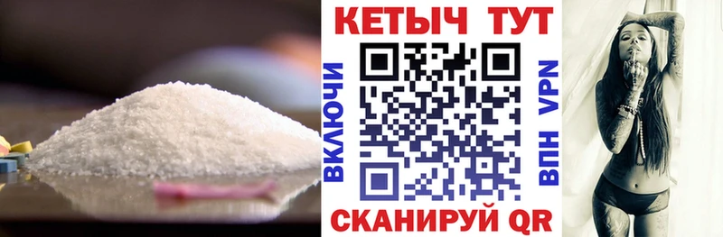 Купить закладки  Мценск  Кетамин ketamine 