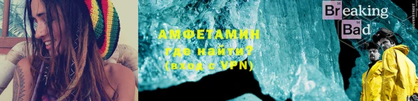 спайс Дмитров