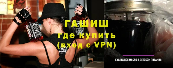 прущие крисы Елизово