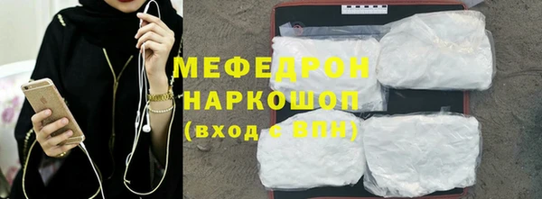 прущие крисы Елизово
