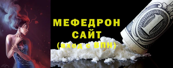 гашиш Елабуга