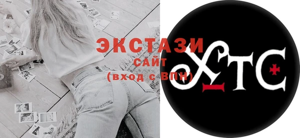 амфетамин Дмитровск