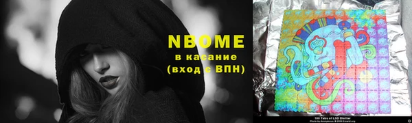 амфетамин Дмитровск