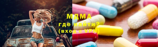 прущие крисы Елизово