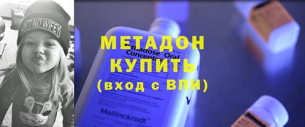 скорость mdpv Дмитриев