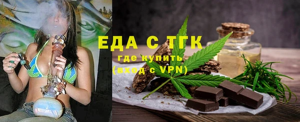 амфетамин Дмитровск