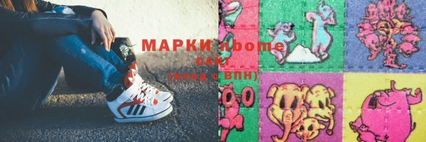 прущие крисы Елизово