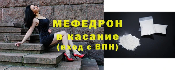 прущие крисы Елизово