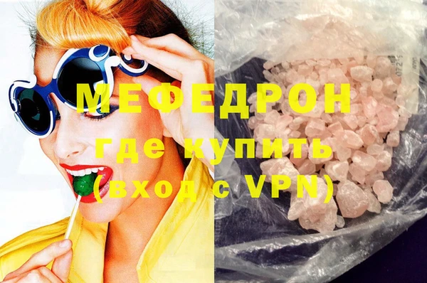 гашиш Елабуга
