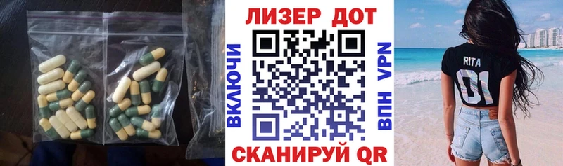 Лсд 25 экстази кислота  Купить  Мценск 