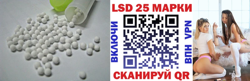 Лсд 25 экстази кислота Мценск