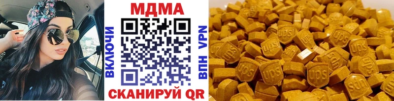 MDMA Molly  Купить где  Мценск 