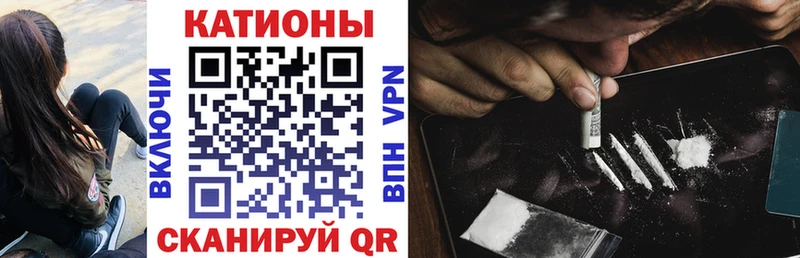 Купить закладки Мценск Мефедрон mephedrone