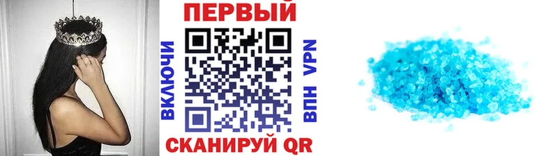 Первитин пудра  Купить где  Мценск 