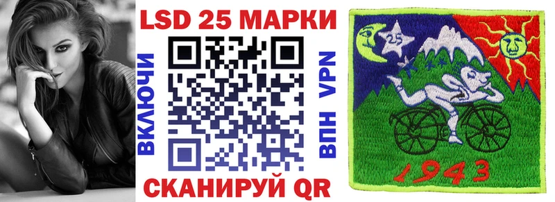 Марки 25I-NBOMe 1,8мг  Купить  Мценск 