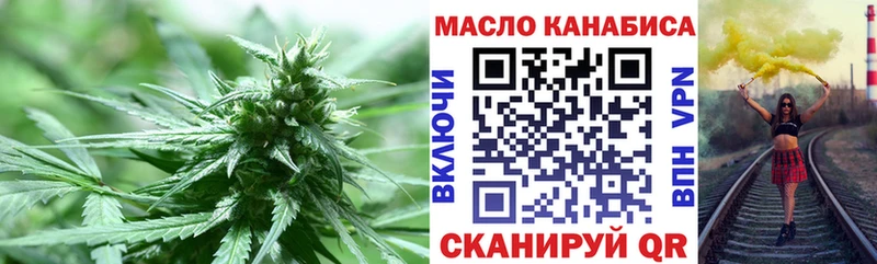 Купить закладки  Мценск  Дистиллят ТГК вейп 