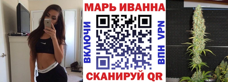 Бошки марихуана планчик Мценск